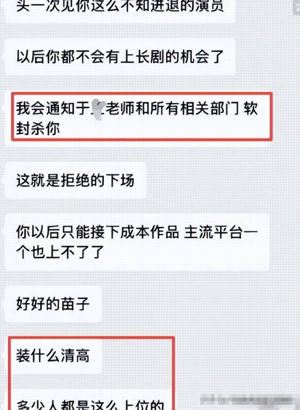 7月连曝4瓜!关晓彤偷吃顶风作案最意外