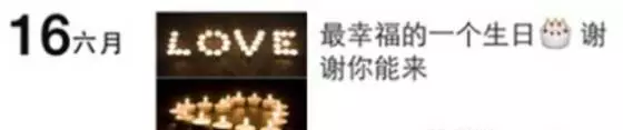 陈思诚夜勾2女所有出轨的明星都是垃圾!