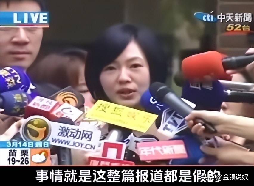 小S揭与许雅钧真实状况 证实S妈没说错