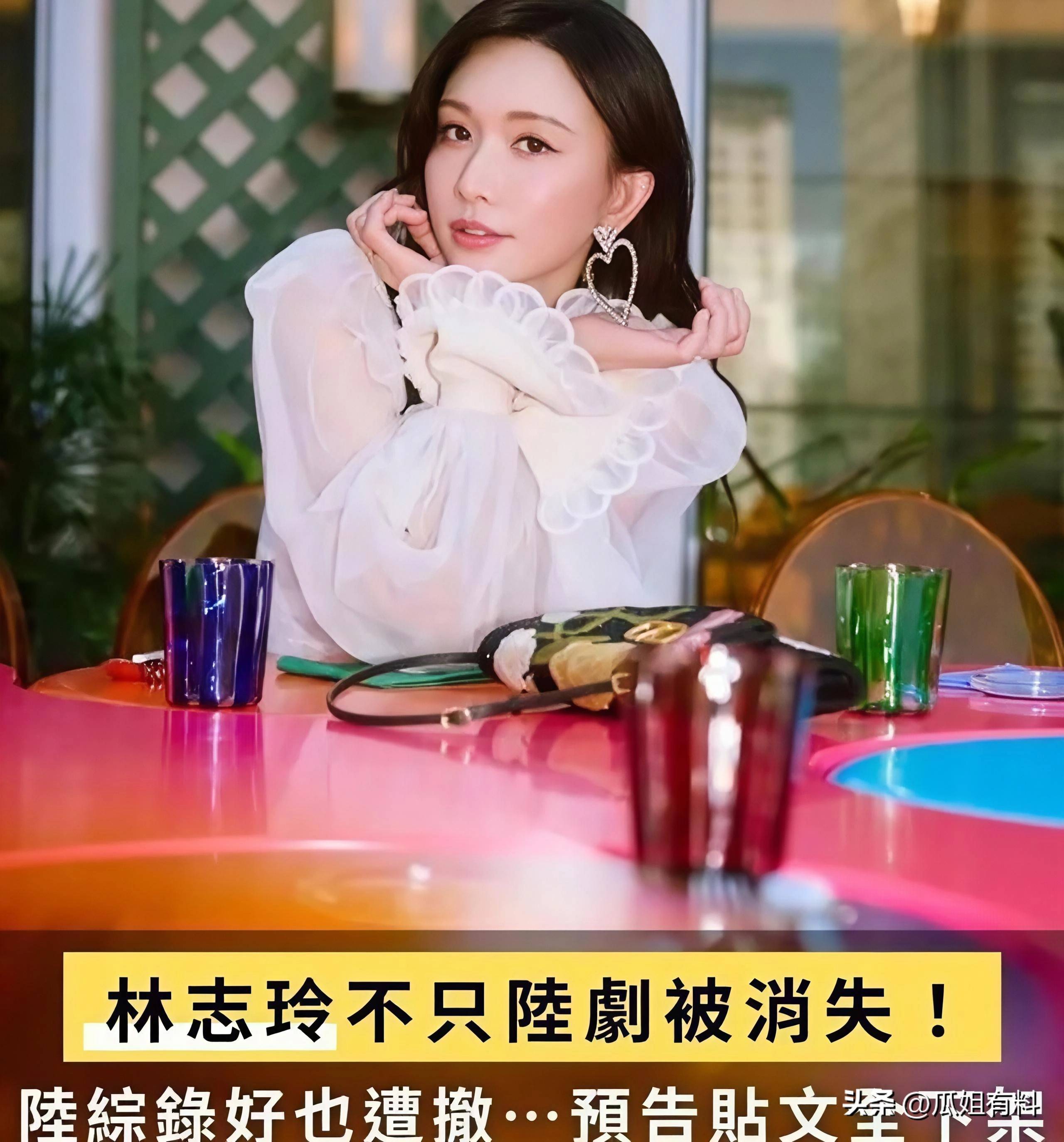 林志玲8天风波,陈冠希没错?
