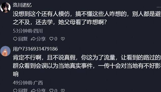 湖南女子浸猪笼后续:组织者被刑拘,8人落网