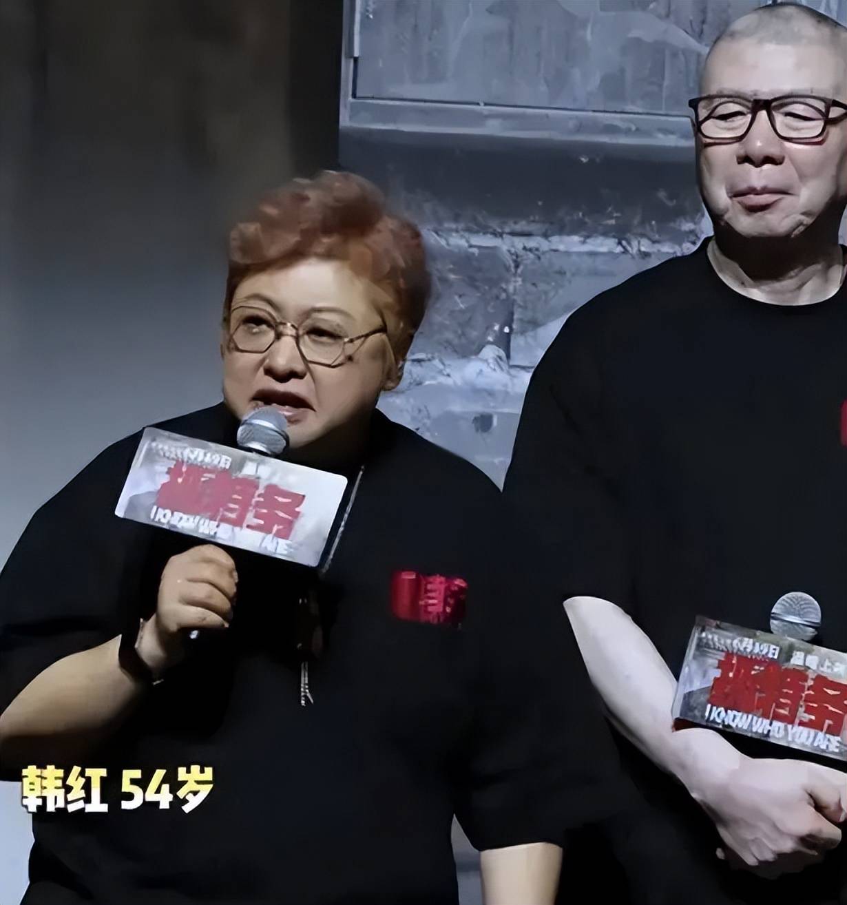 2026过半四大明星口碑翻车,韩红周冬雨一个比一个不冤