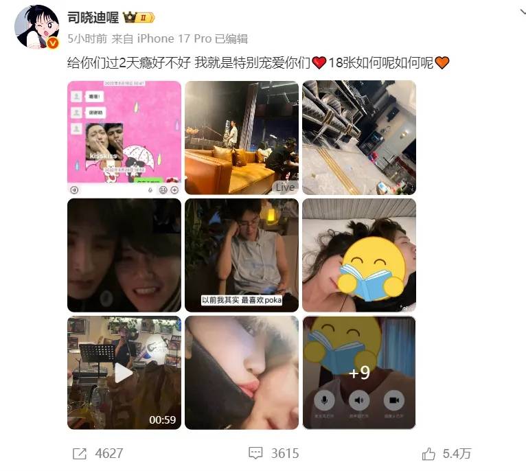 7月不到半月，3明星塌房，一个比一个离谱