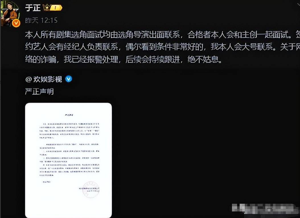 7月娱乐圈消息:鹿晗关晓彤情感风波、家暴争议、邹市明冉莹颖婚姻现状