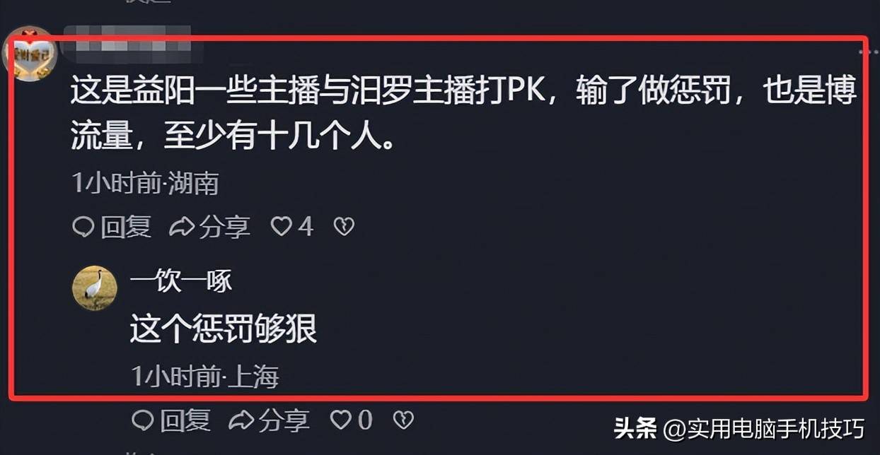 湖南女子浸猪笼后续:8人涉私刑被刑拘
