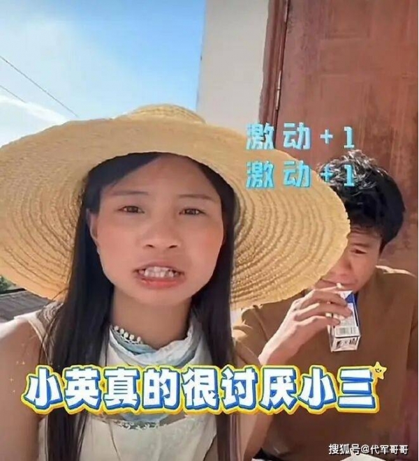网红小英曝夫出轨表妹 离婚风波升级