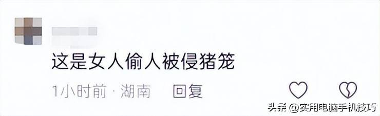 湖南女子浸猪笼后续:8人涉私刑被刑拘