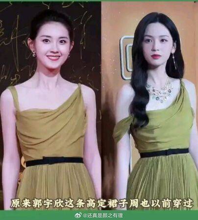 短剧女王郭宇欣录音门引争议,代言戏约全丢