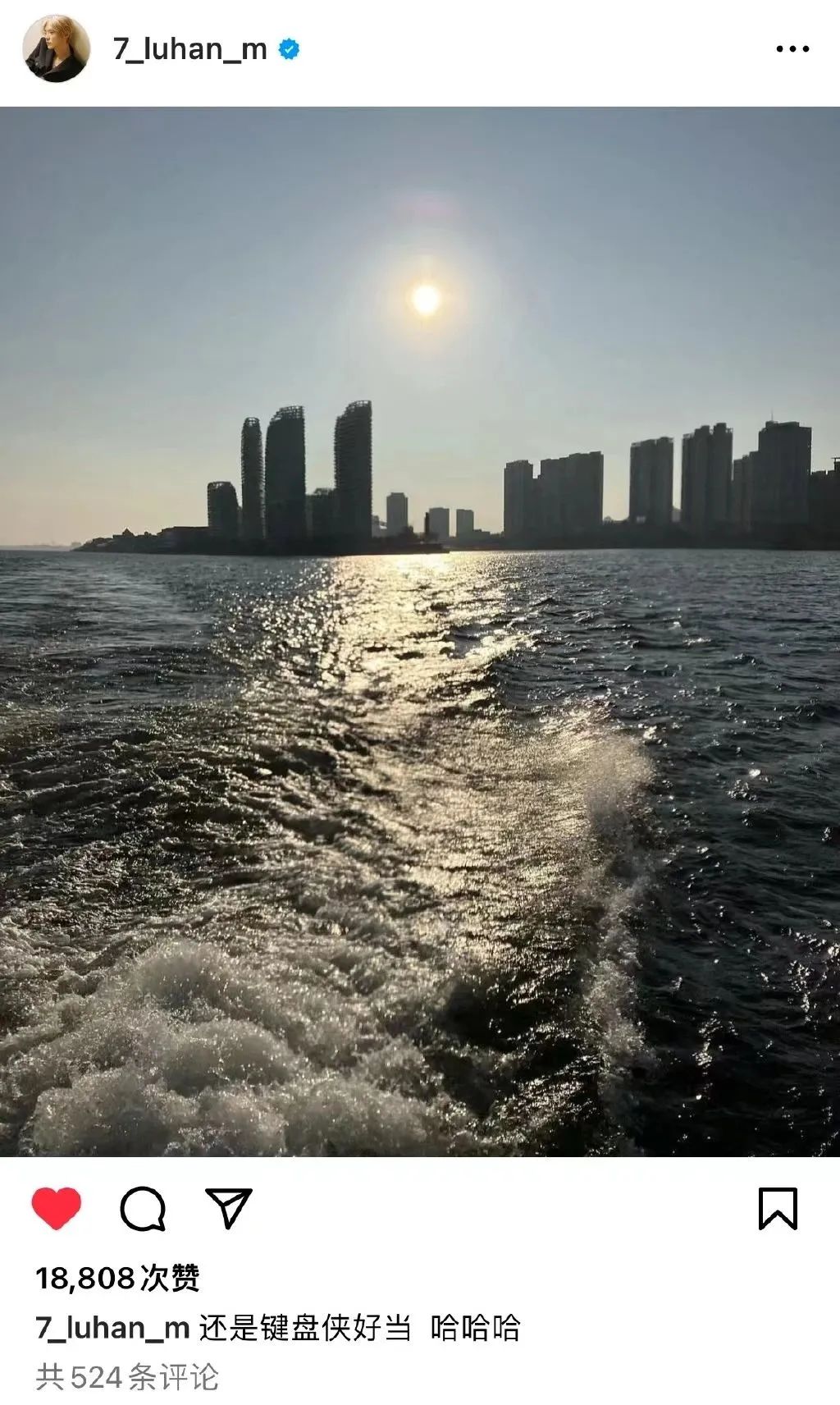 明星潮牌讨论:鹿晗欧阳娜娜王鹤棣遭质疑
