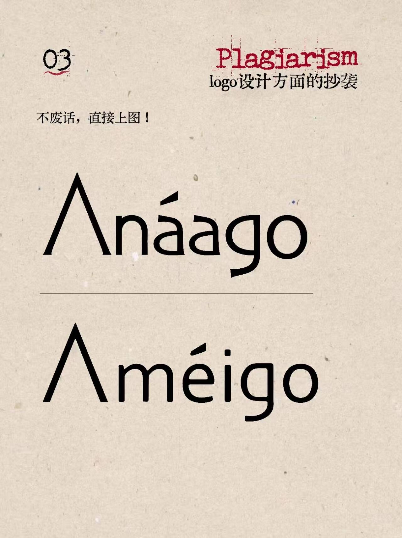 梅果深陷抄袭砸店风波,一年138店加盟商难赚钱?
