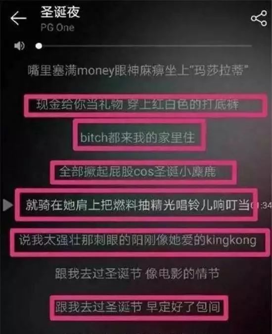 PGONE摊上大事!歌曲被指内容不当