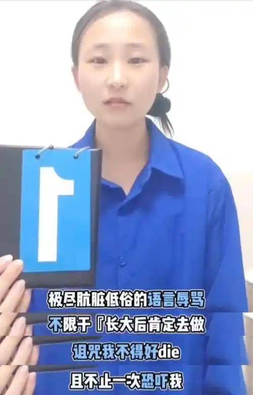 知名演员控诉父母虐待20年，官宣断绝关系