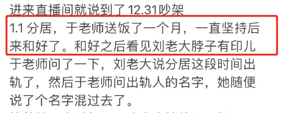 百万女博主事件发展:个人行为引发关注