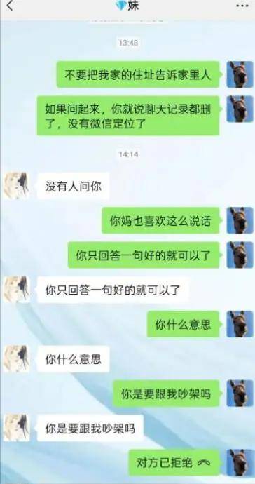 知名演员控诉父母虐待20年,官宣断绝关系