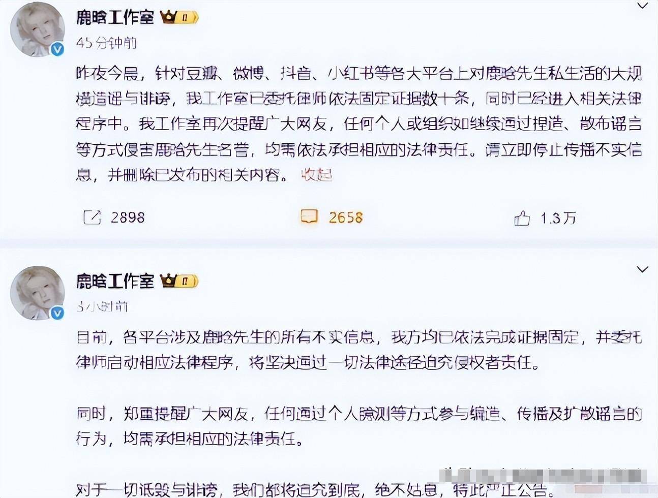 7月连曝4瓜!关晓彤偷吃顶风作案最意外