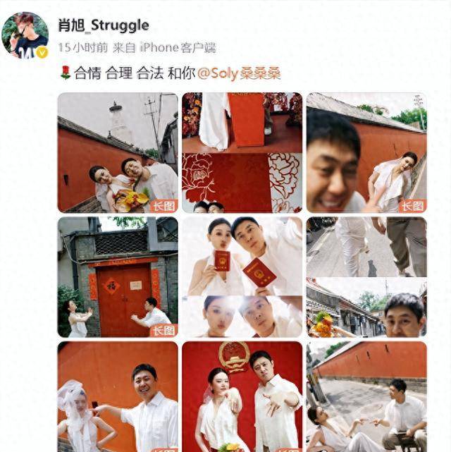 肖旭感情问题引发网络热议