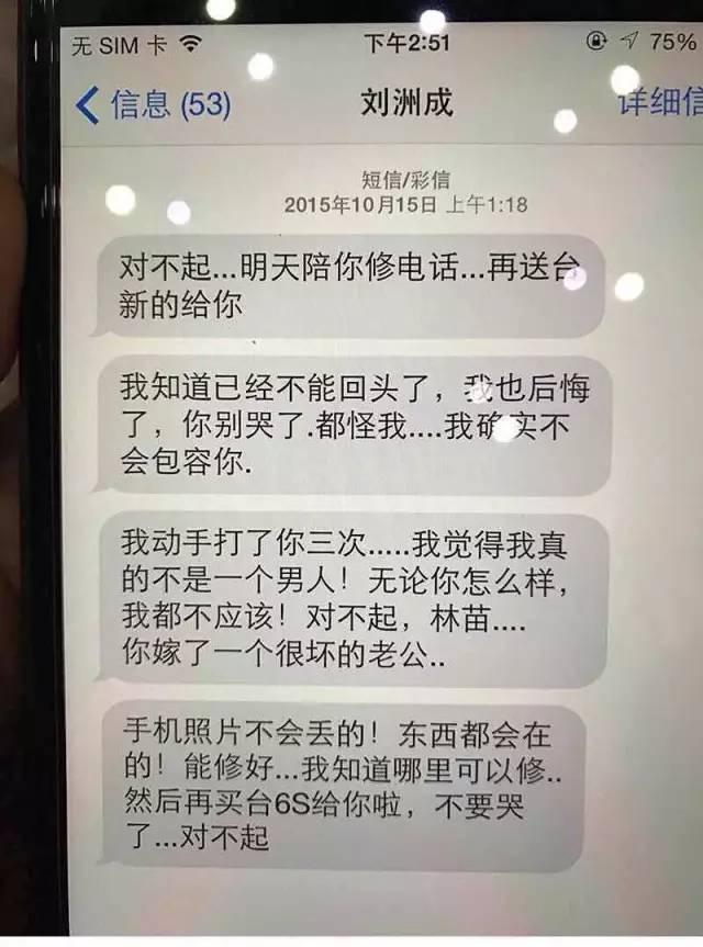 18线男星被曝家庭纠纷致妻流产