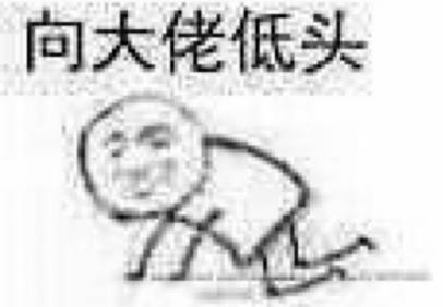 白百何感情风波 陈羽凡变绿巨人