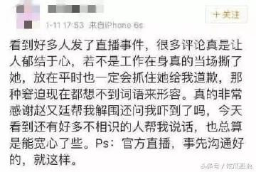 杨幂打手机事件:耍大牌还是玩笑?离婚证据流出