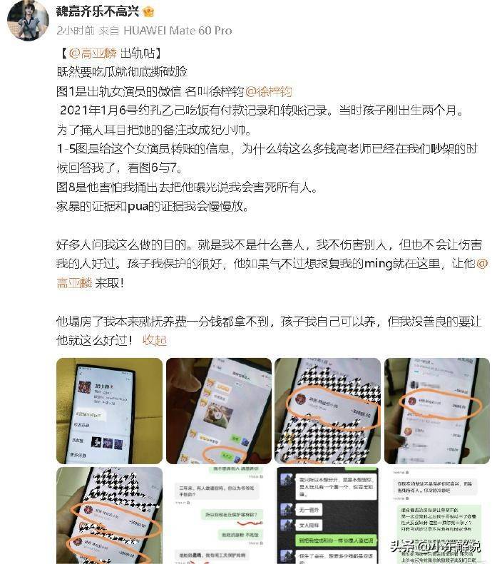 相关话题报道