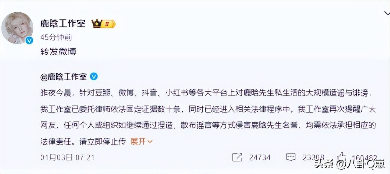 鹿晗婚房带新友人入住?司晓迪再爆实锤