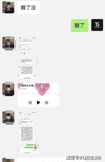白冰520被曝出轨合伙人,形象崩塌全网热议