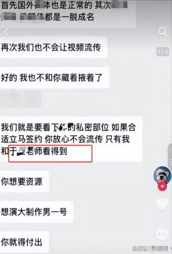 7月娱乐圈消息:鹿晗关晓彤情感风波、家暴争议、邹市明冉莹颖婚姻现状