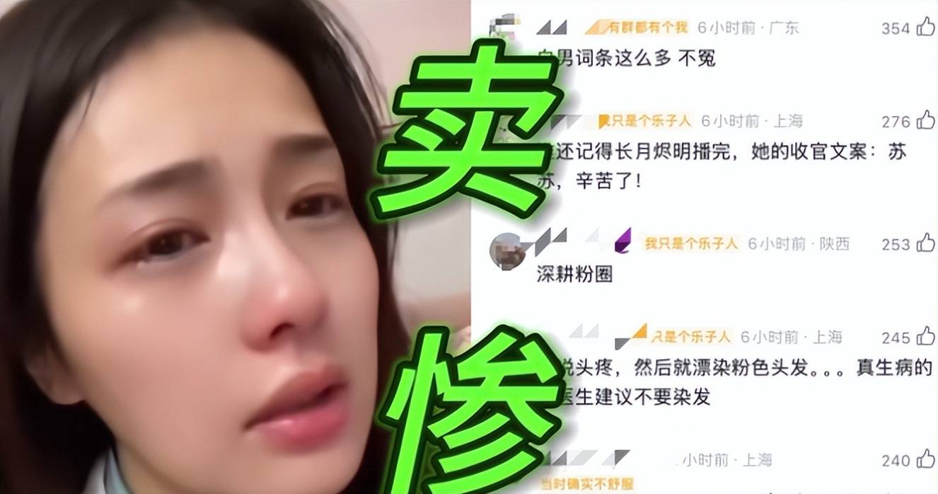 白鹿不顾舆论遭主流媒体关注,再迎2大挑战,于正回应看争议
