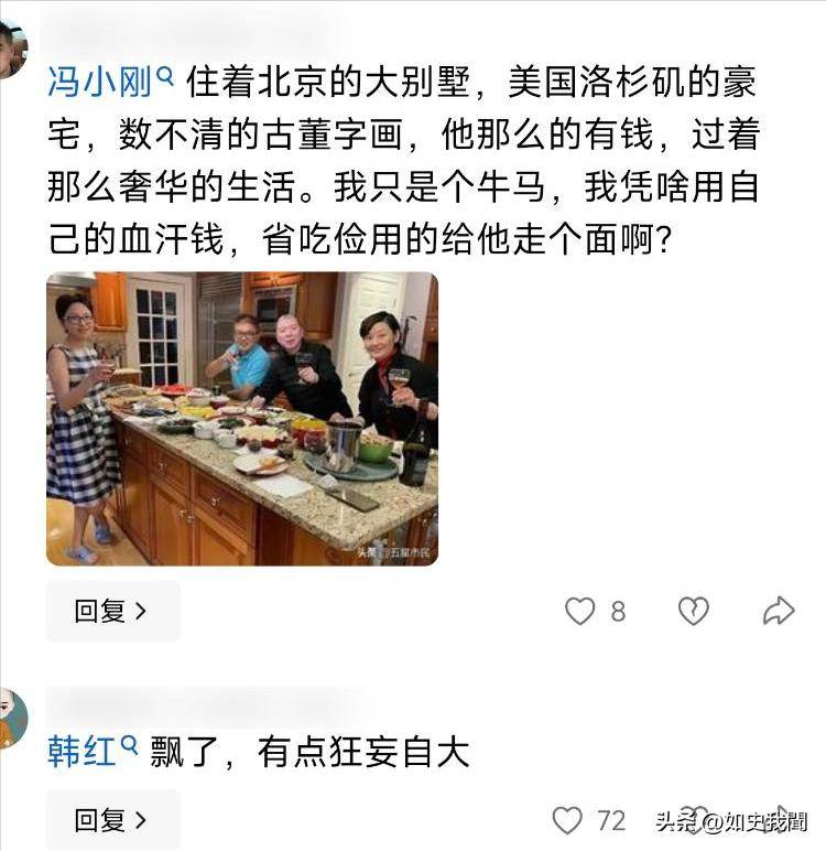 越闹越大!冯小刚懵了韩红也引火,票房破万