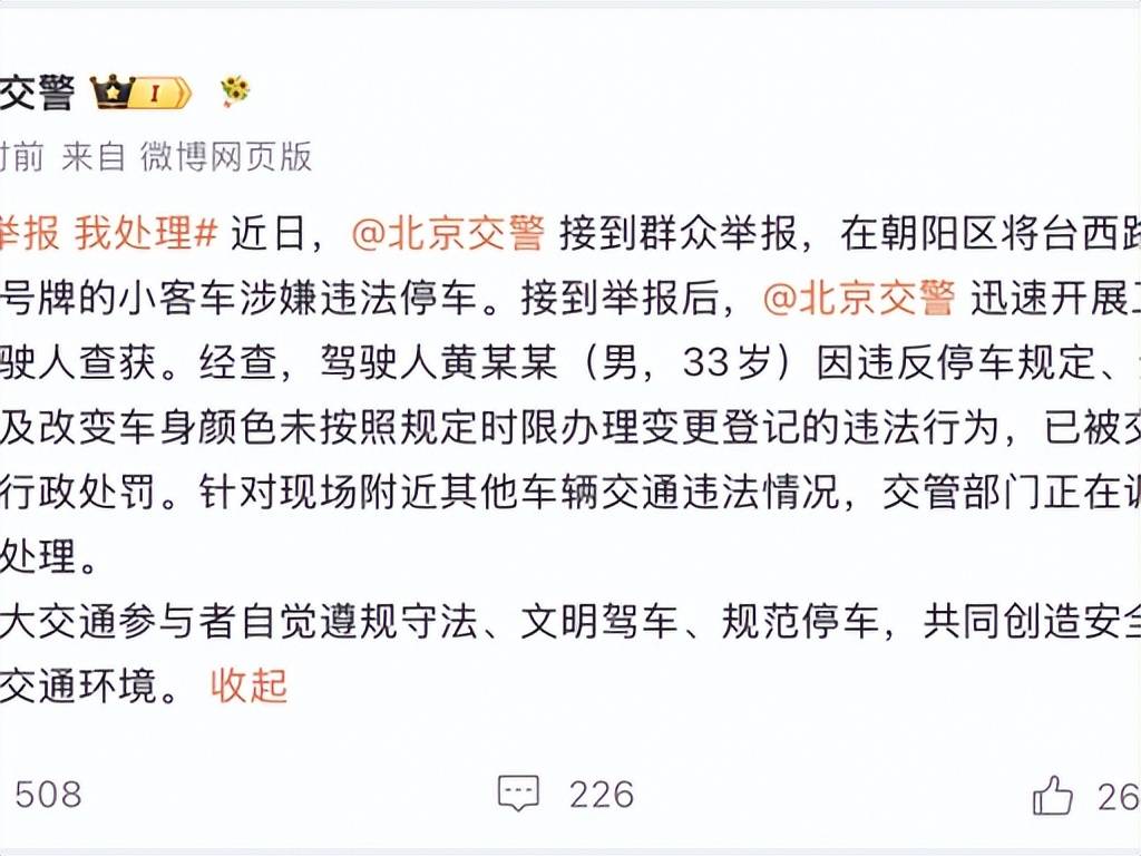一天4个离谱瓜!国外生子、道歉、怀双胎