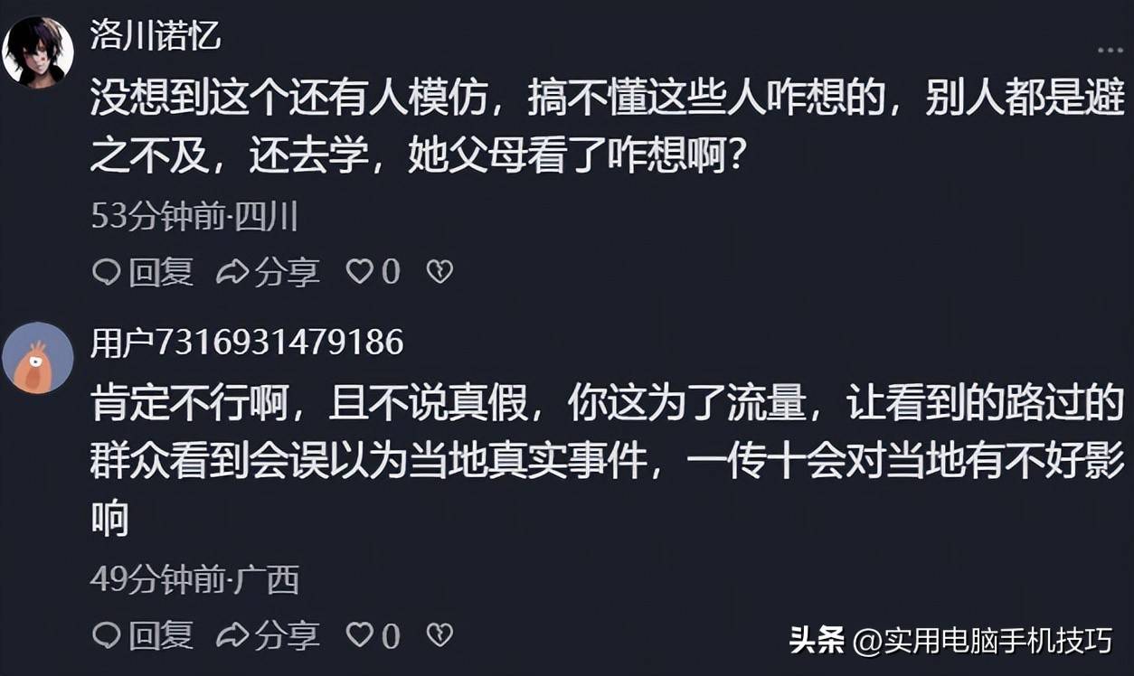 湖南女子浸猪笼后续:8人涉私刑被刑拘