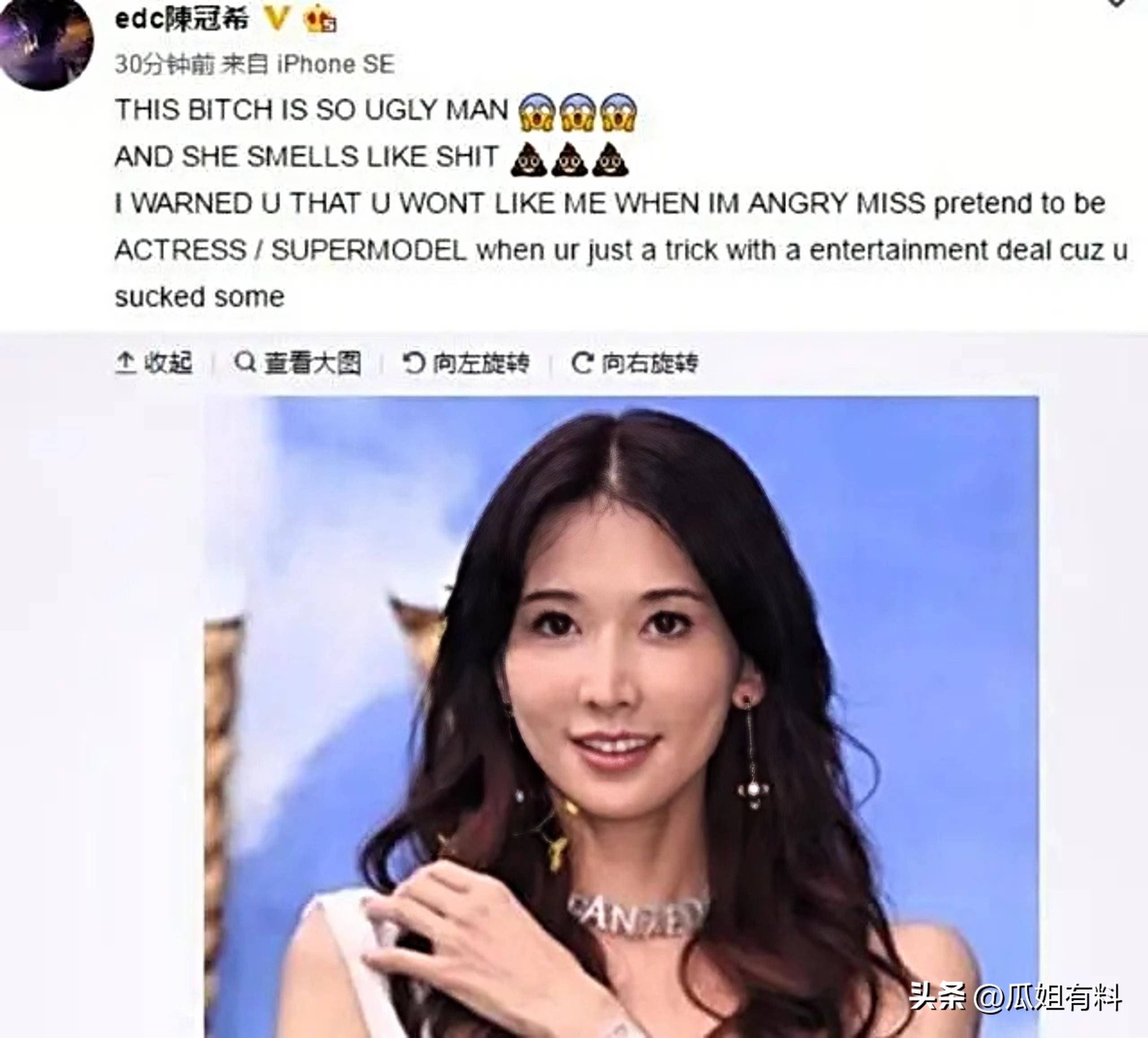 林志玲8天风波,陈冠希没错?