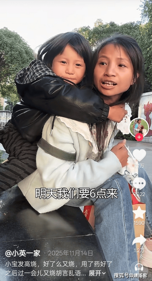 抖音小英爆改张元英:421万粉惊艳流量战