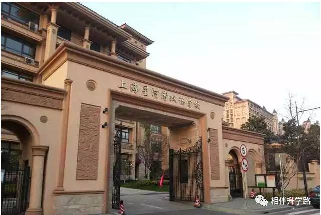 星河湾vs七宝德怀特:魔都国际名校大PK