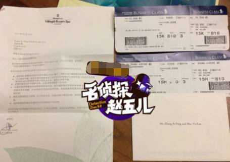 白百何感情风波 陈羽凡变绿巨人