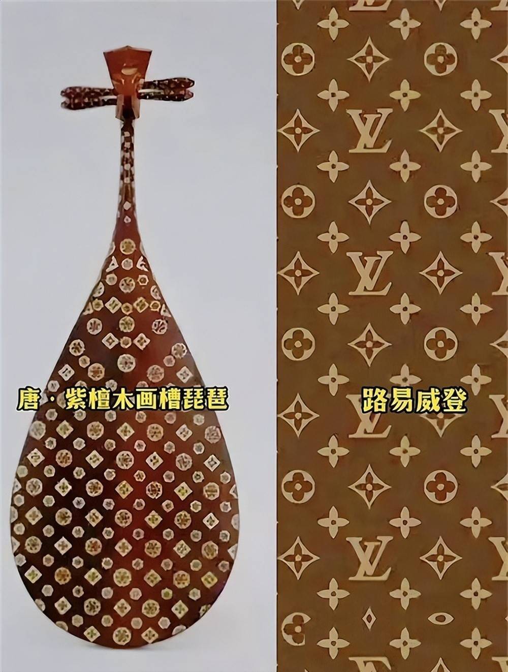 恶意文化掠夺!LV公司直接起诉国家知识产权局先前胜诉茉莉奶白