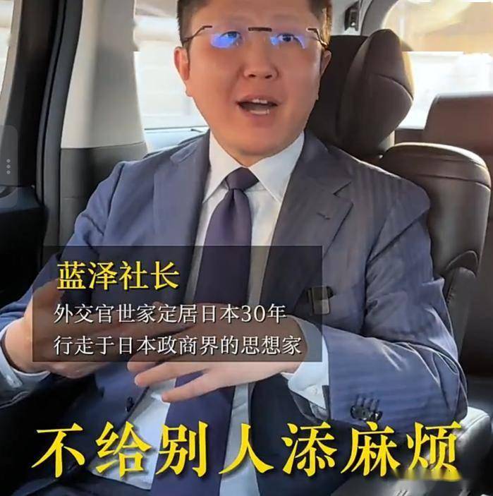 美化日本的网红被日警揭穿身份