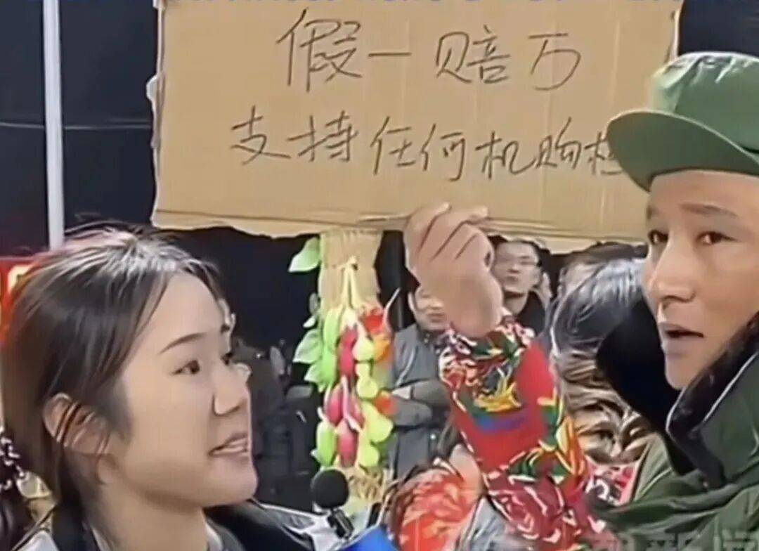 网红直播假一赔万 售假后拒维权：文化低也敢承诺？