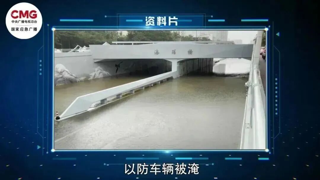 暴雨安全指南:低洼区与山洪防范