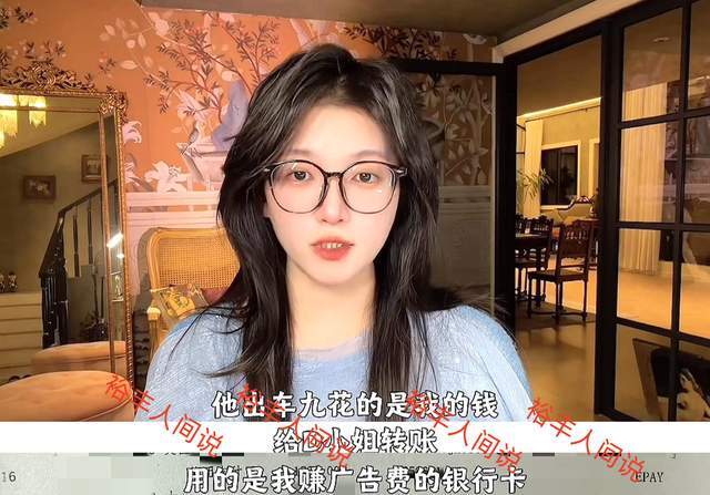 网红阿桃遭背叛,婚房偷情被抓直言享受