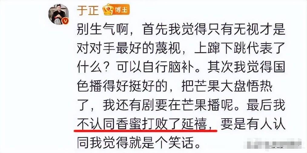 白鹿不顾舆论遭主流媒体关注,再迎2大挑战,于正回应看争议