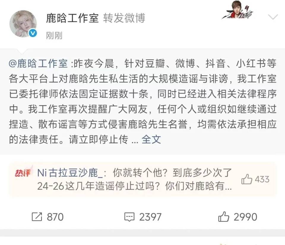 7月不到半月,3明星负面事件,一个比一个离谱