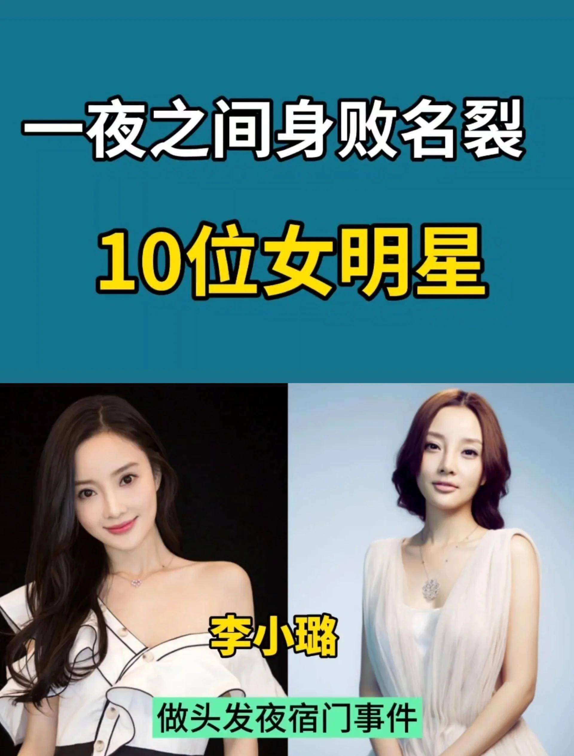 辟谣失败！明星聊天记录表情包缺失致24小时人设崩塌