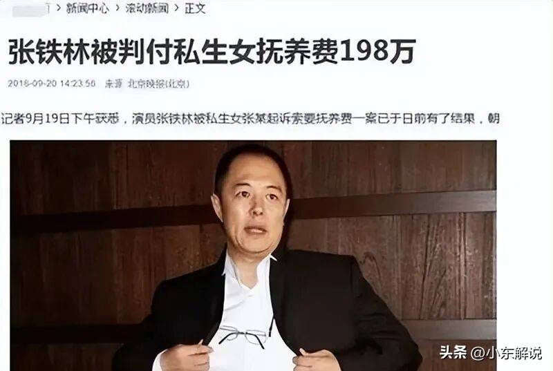 艺术家晚节不保：贪财好色丑闻全曝光