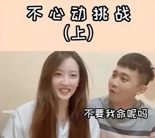 百万女博主事件发展:个人行为引发关注