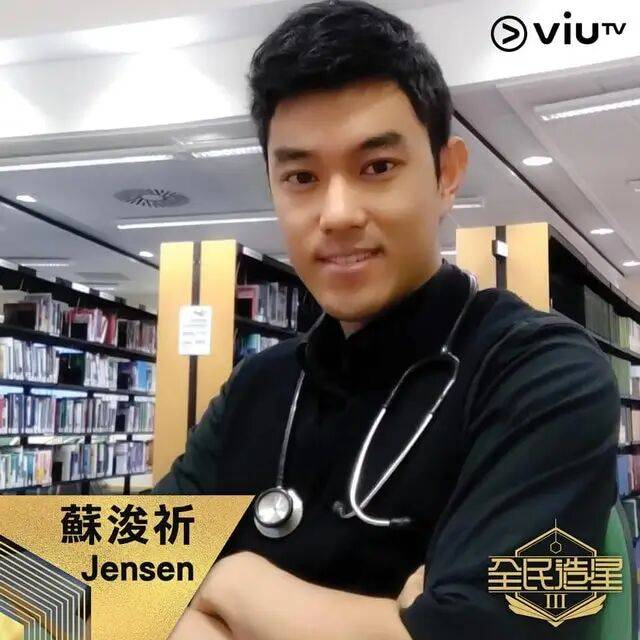 网红实习医生违规被解除职务!人设崩塌事件
