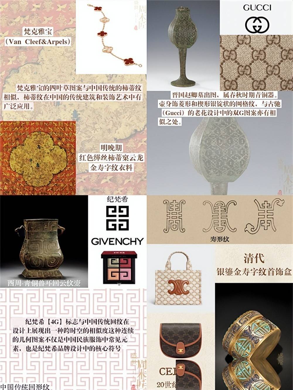 恶意文化掠夺!LV公司直接起诉国家知识产权局先前胜诉茉莉奶白