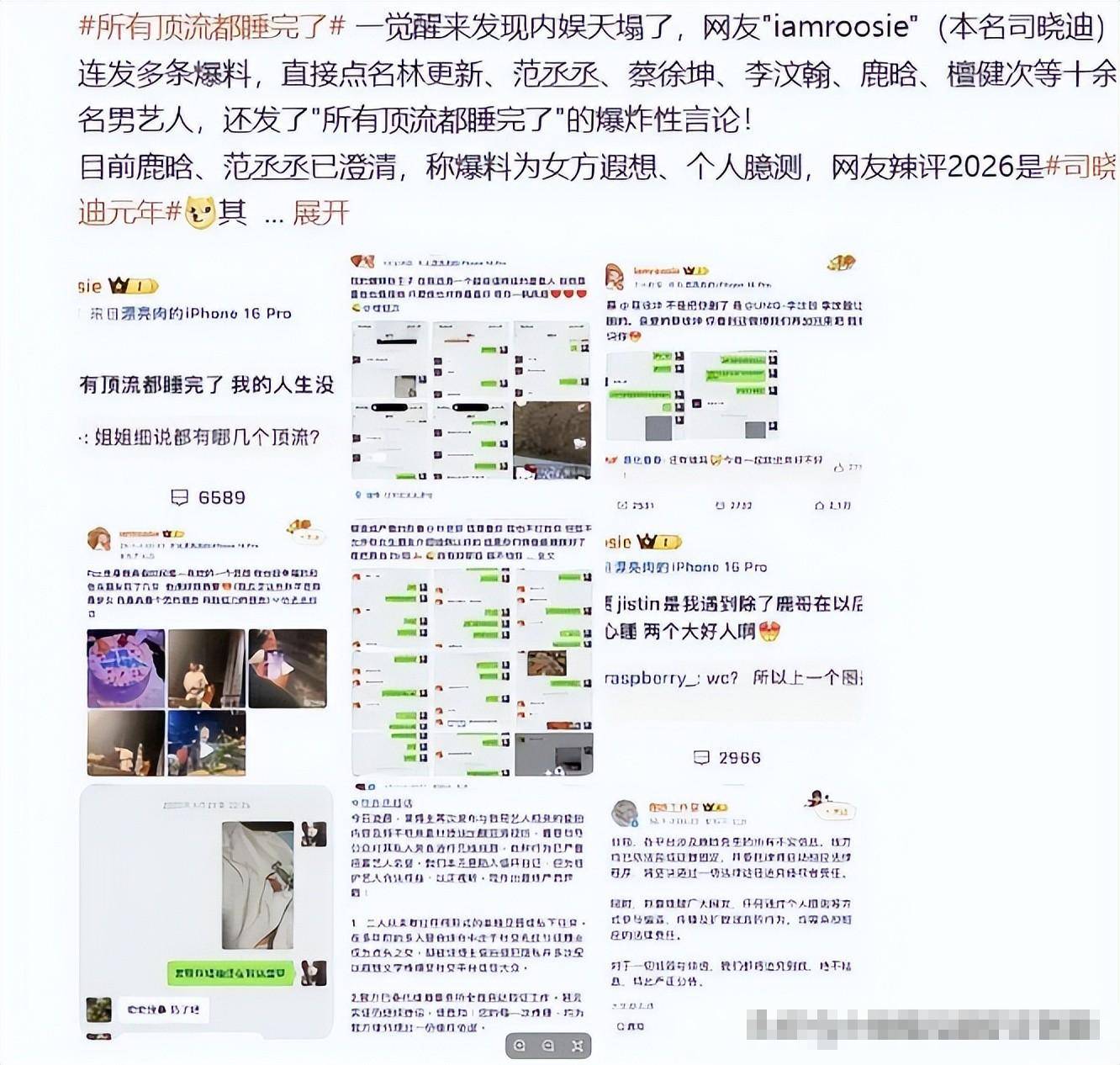 7月连曝4瓜!关晓彤偷吃顶风作案最意外