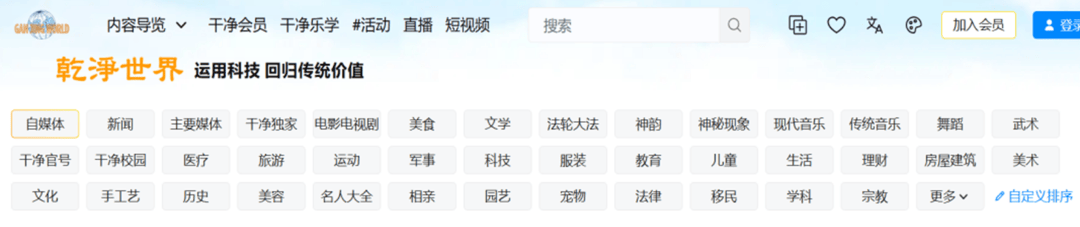 紧急预警！这个网络平台有毒，切勿点击