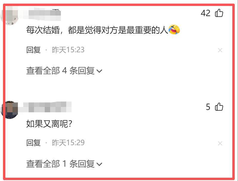 1个月4瓜:二婚、起诉、前顶流恋爱脑、韩红道歉